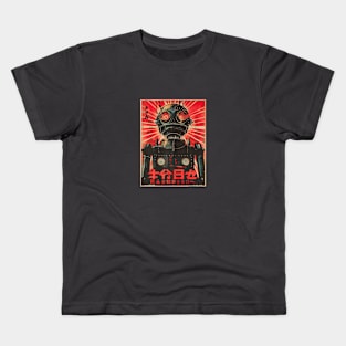 Bow to our robot overlords Kids T-Shirt